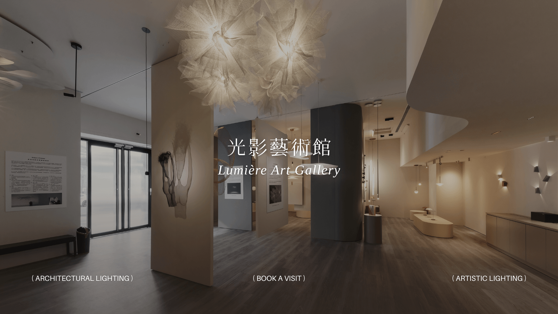Book a Visit